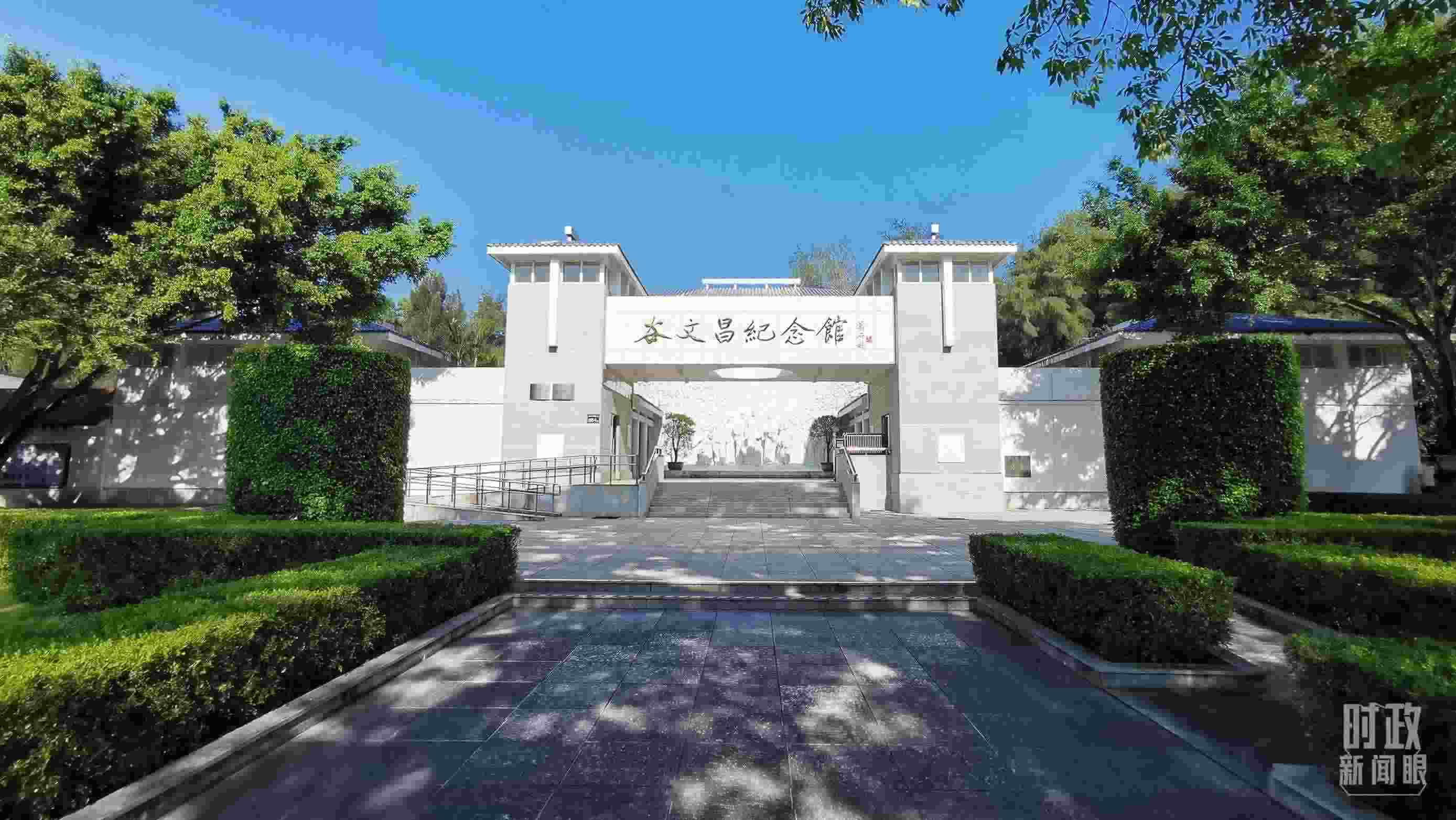 △谷文昌紀(jì)念館。（總臺(tái)央視記者范一鳴拍攝）