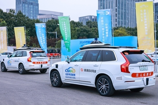 大會(huì)現(xiàn)場(chǎng)，滴滴自動(dòng)駕駛提供無人駕駛接駁服務(wù)。（受訪者供圖）