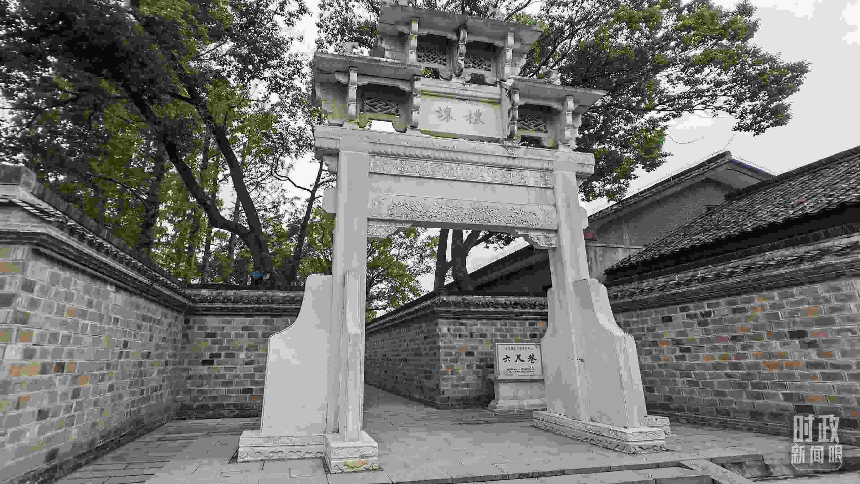 △六尺巷的“懿德流芳”和“禮讓”石牌坊。（總臺央視記者郭鴻、總臺央廣記者馬喆拍攝）