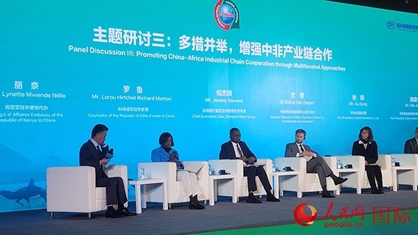 來(lái)賓在論壇主題研討三發(fā)言。人民網(wǎng)記者 萬(wàn)宇攝