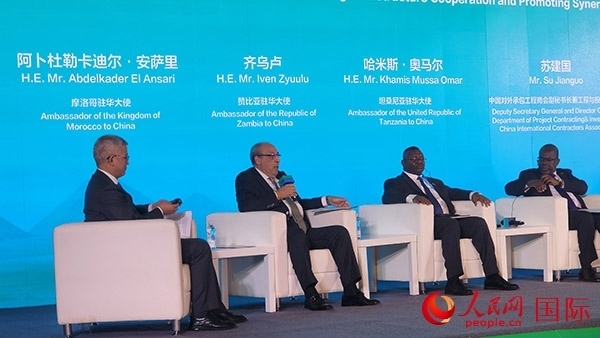 摩洛哥駐華大使（左二）發(fā)言。人民網(wǎng)記者 萬(wàn)宇攝