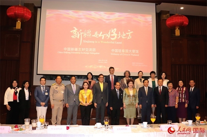 與會(huì)嘉賓合影。人民網(wǎng)實(shí)習(xí)生 姚欣可攝