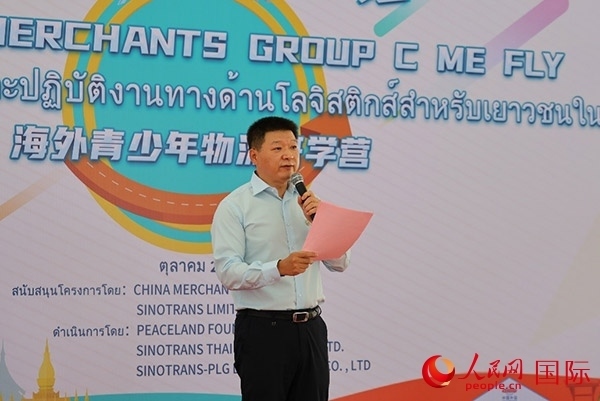 中國外運海外總經(jīng)理助理陳偉發(fā)表演講。人民網(wǎng)記者 白元琪攝
