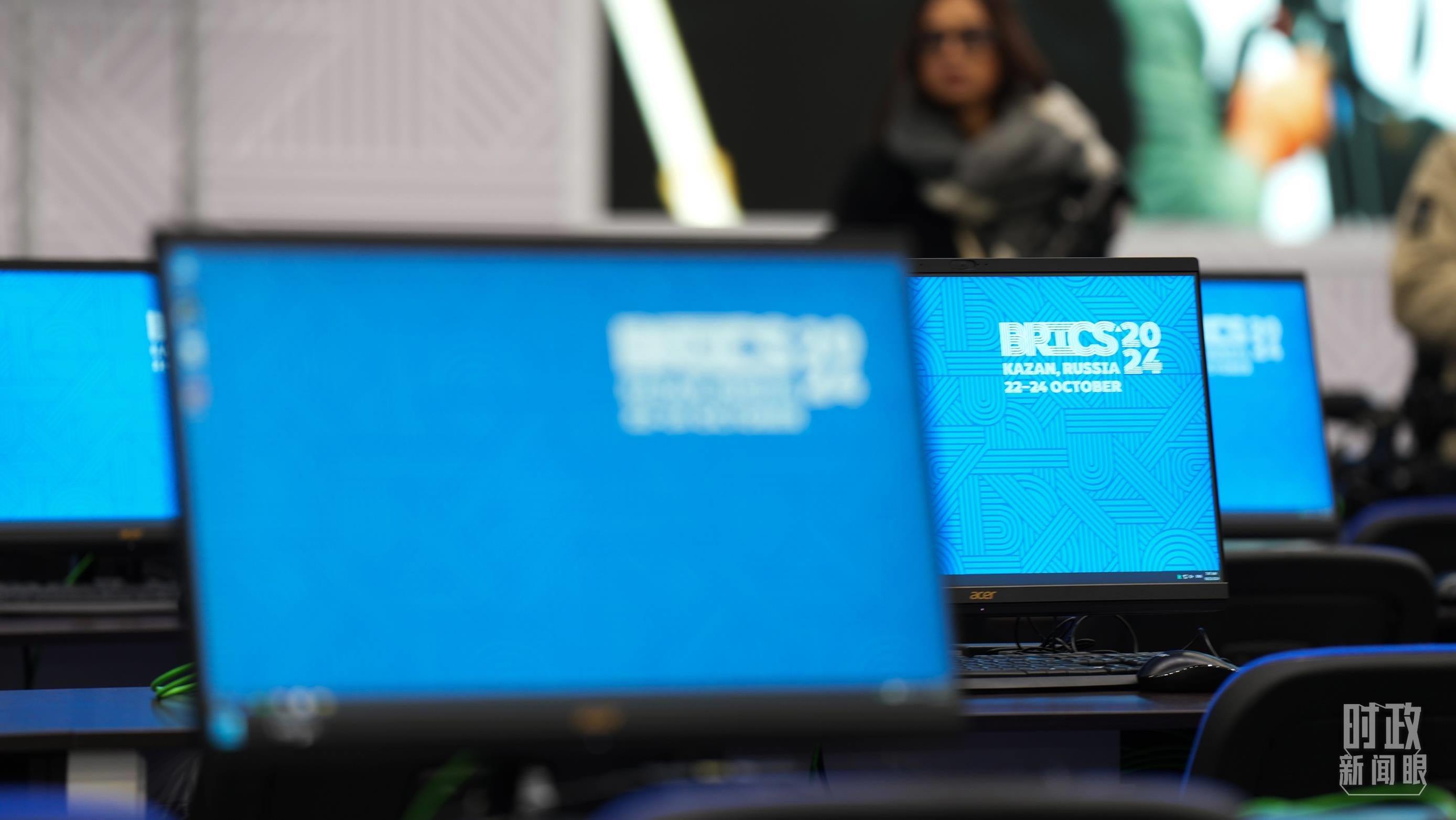 △ 金磚國家領(lǐng)導(dǎo)人第十六次會晤新聞中心。（總臺記者李晉拍攝）