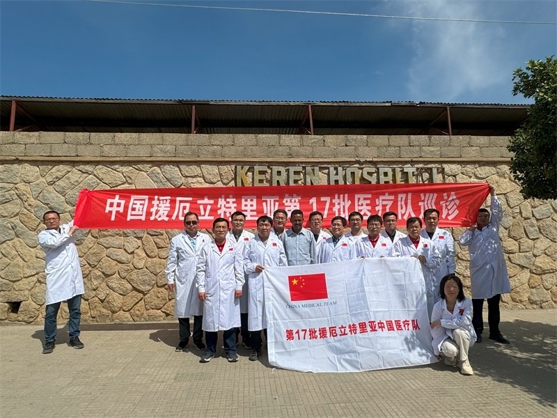 中國第17批援厄立特里亞醫(yī)療隊(duì)在科倫醫(yī)院開展巡診活動(dòng)。中國第17批援厄立特里亞醫(yī)療隊(duì)供圖