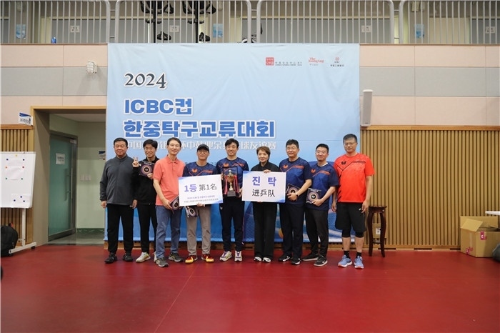 獲得第一名的隊伍與頒獎嘉賓一起合影留念。首爾中國文化中心供圖