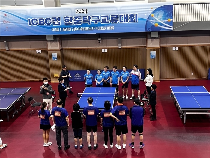 圖為中韓業(yè)余乒乓球友誼賽現(xiàn)場。 首爾中國文化中心供圖