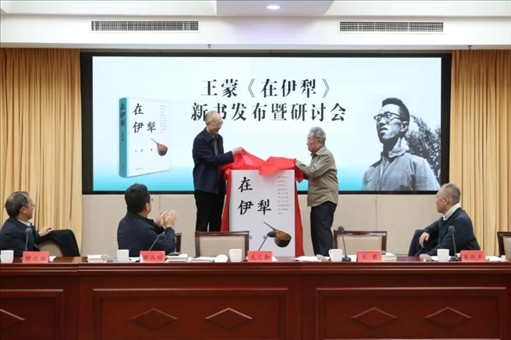 新書發(fā)布現(xiàn)場。主辦方供圖