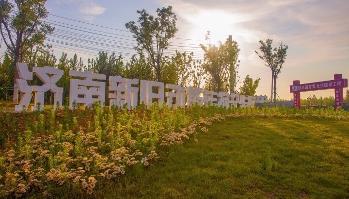 濟南新舊動能轉(zhuǎn)換起步區(qū)，是繼雄安新區(qū)后全國第二個起步區(qū)