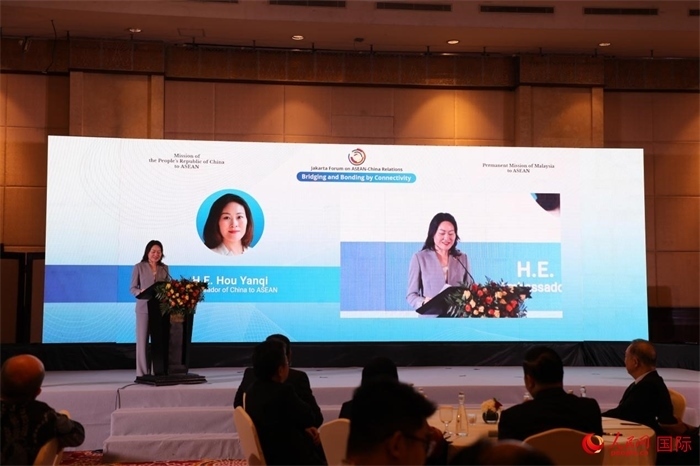 中國駐東盟大使侯艷琪發(fā)表講話。人民網(wǎng)記者 曹師韻攝