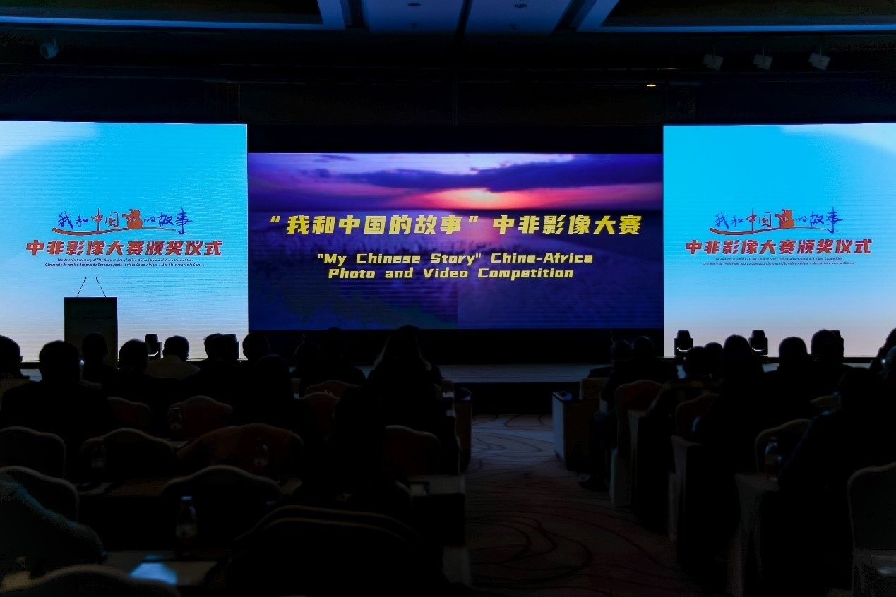 頒獎(jiǎng)儀式現(xiàn)場(chǎng)。主辦方供圖