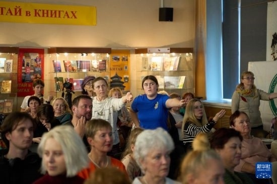 11月2日，來賓在俄羅斯符拉迪沃斯托克的活動現(xiàn)場模仿八段錦的動作。新華社發(fā)（郭飛洲攝）