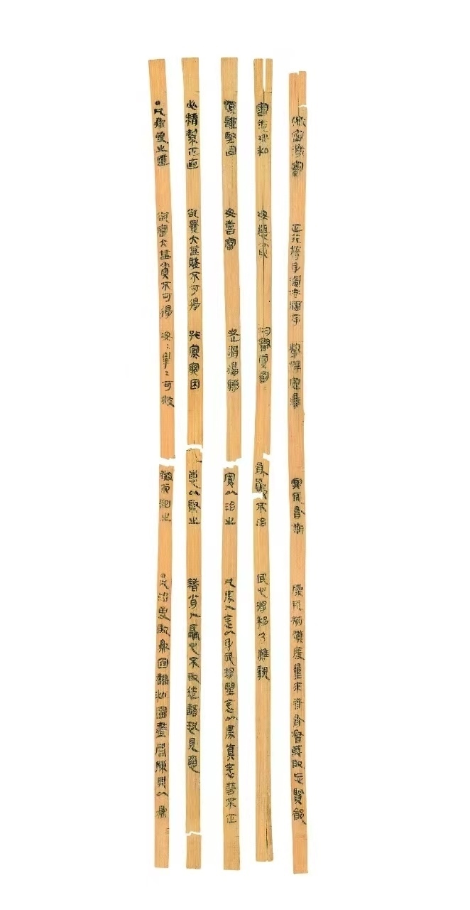 △云夢睡虎地秦簡，《秦律十八種》之《為吏之道》。