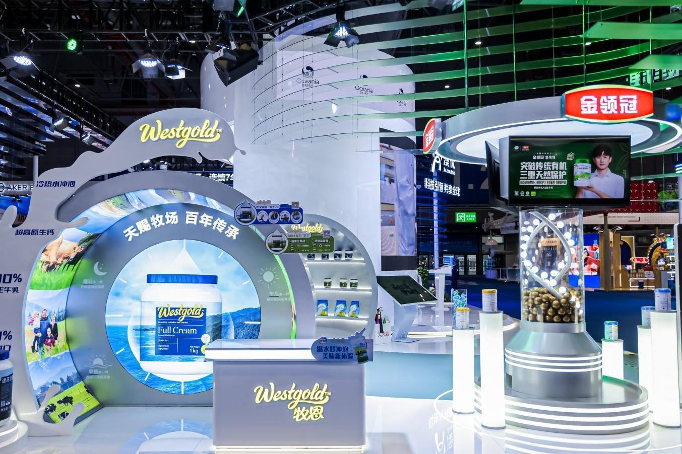 伊利在第七屆進(jìn)博會(huì)上展出多品類全球健康產(chǎn)品。（受訪者供圖）