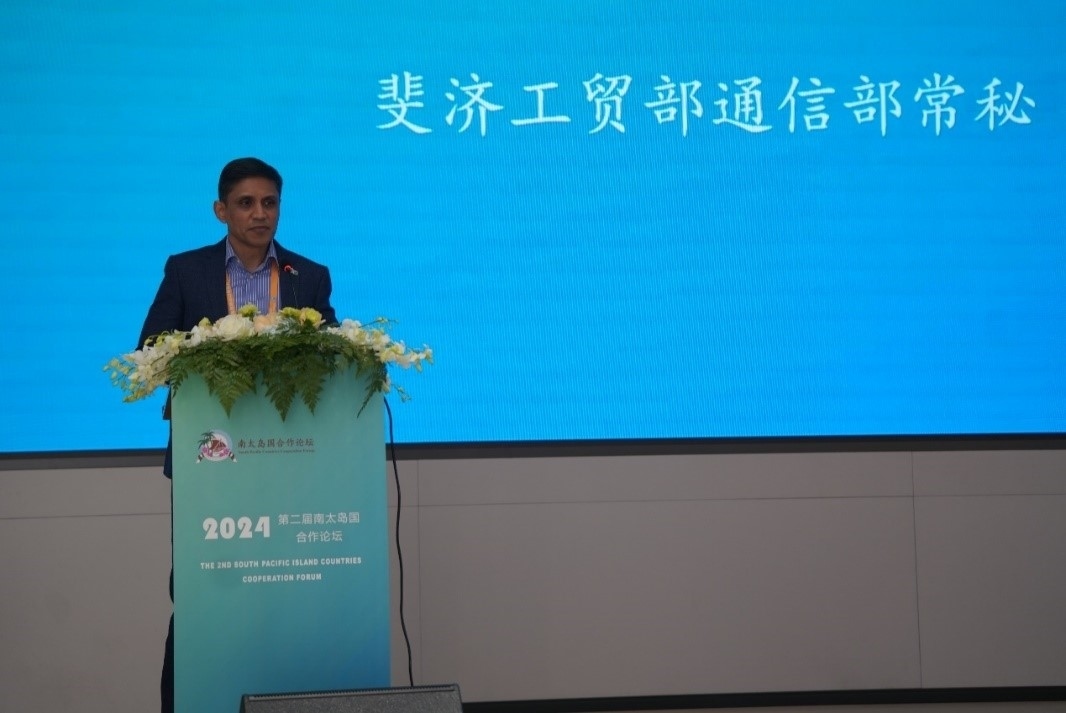 斐濟(jì)貿(mào)易合作、中小微企業(yè)和通信部常務(wù)秘書沙欣·阿里致辭(主辦方供圖)