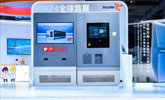 第四代生物樣本庫(kù)“生命方舟”。受訪者供圖