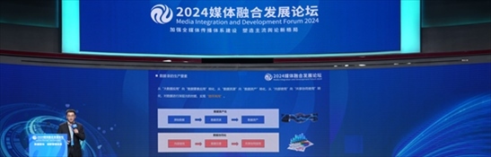 數(shù)據(jù)作為生產(chǎn)要素的價值化探索。人民網(wǎng) 郭嘉梁攝