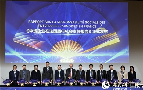 報告發(fā)布會現(xiàn)場。人民網(wǎng)記者 于超凡攝