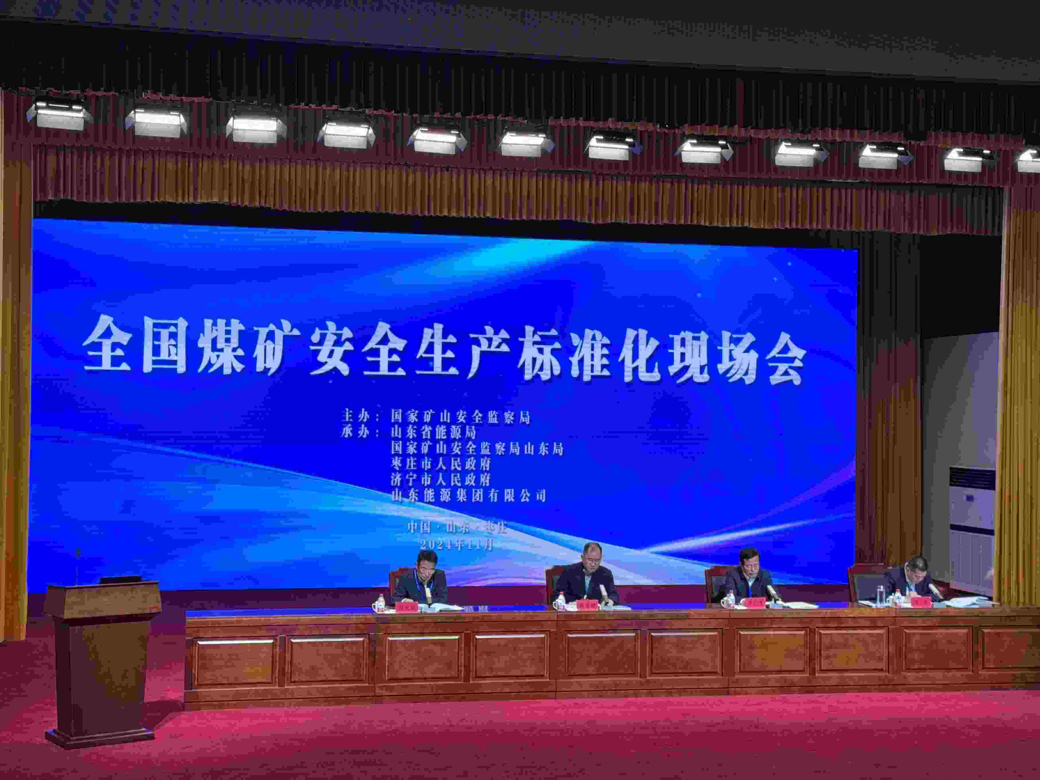 全國煤礦安全生產(chǎn)標準化現(xiàn)場會。人民網(wǎng)記者 郝萍攝