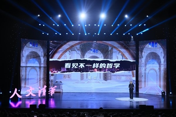 清華第二屆哲學(xué)戲劇節(jié)開幕。校方供圖