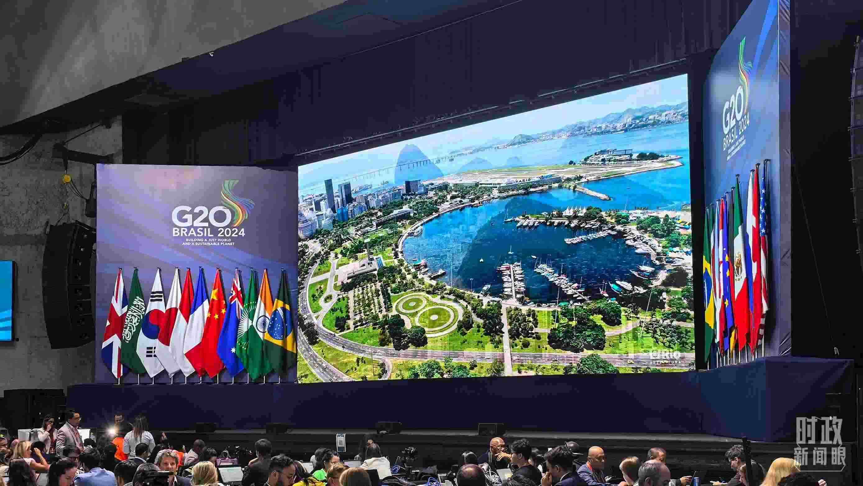 △G20里約峰會媒體中心。（總臺央廣記者潘毅拍攝）