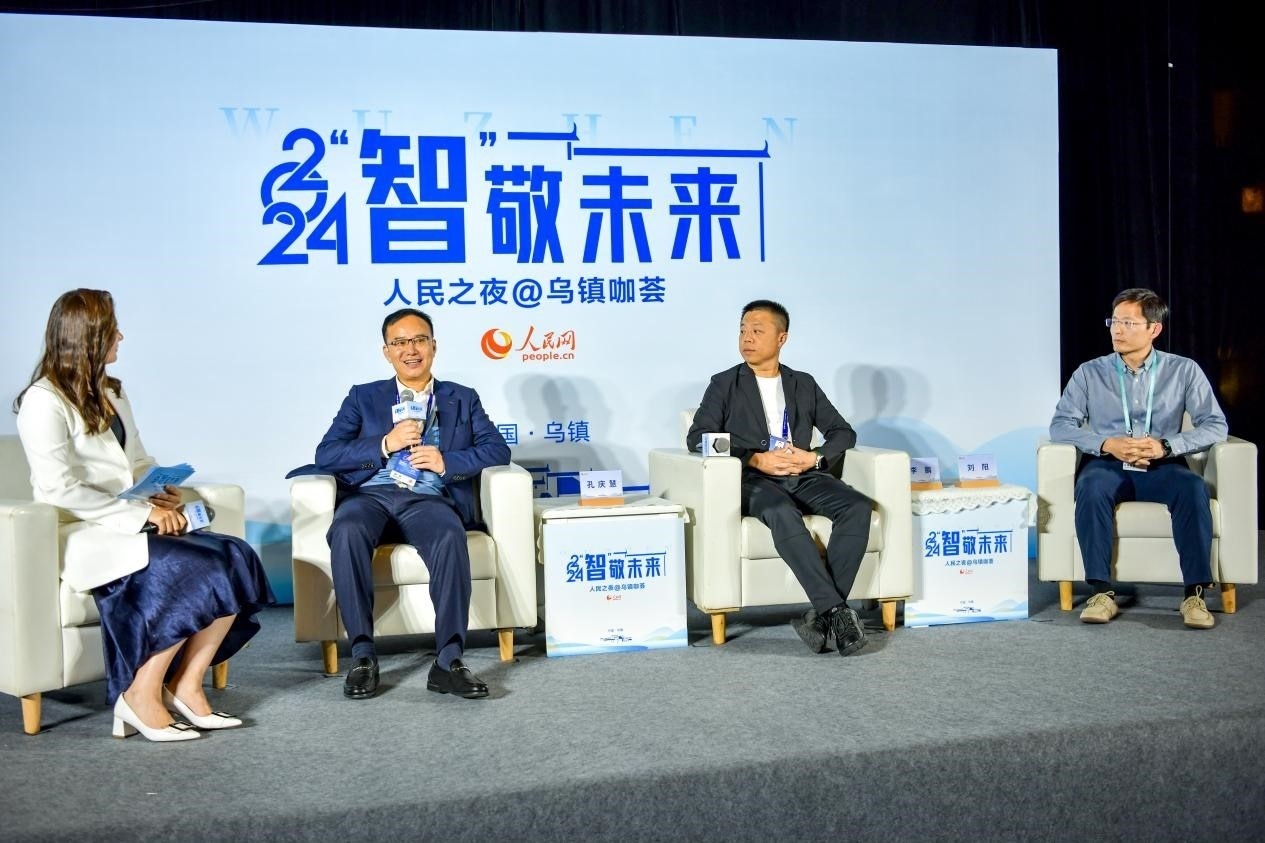 在對話環(huán)節(jié)，中國華宇集團有限公司總經理兼華宇控股集團董事長孔慶慧，量子之歌集團創(chuàng)始人、董事長李鵬，震坤行CTO劉陽討論“AI何以重構千行百業(yè)”。人民網記者 任峰濤攝