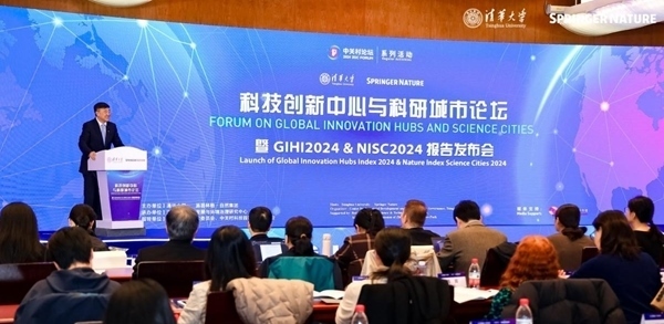 發(fā)布現(xiàn)場(chǎng)。校方供圖