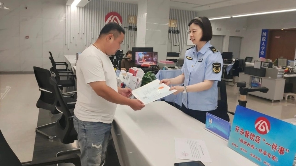 企業(yè)主在開辦餐飲店“一件事”窗口辦理相關(guān)手續(xù)。安徽省數(shù)據(jù)資源管理局供圖