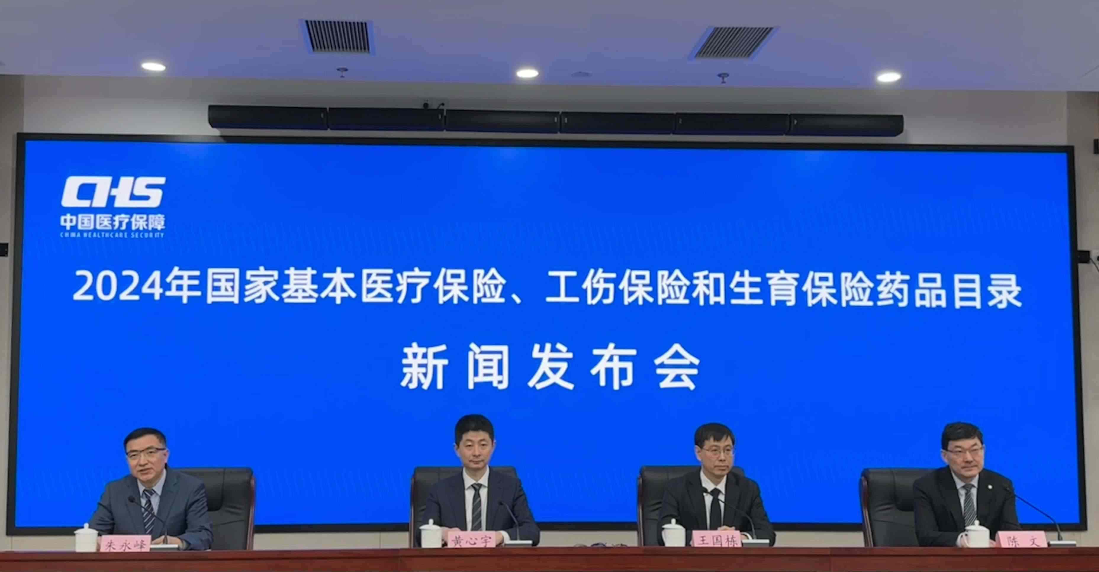 發(fā)布會(huì)現(xiàn)場(chǎng)。人民網(wǎng) 陳子源攝