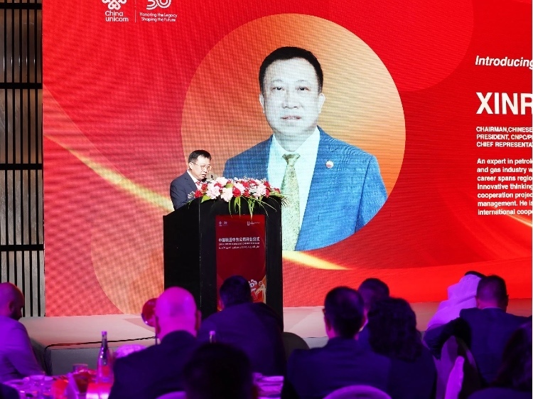阿聯(lián)酋中國(guó)商會(huì)會(huì)長(zhǎng)、中石油中東公司總經(jīng)理陳欣榮致辭。中國(guó)聯(lián)通中東公司供圖