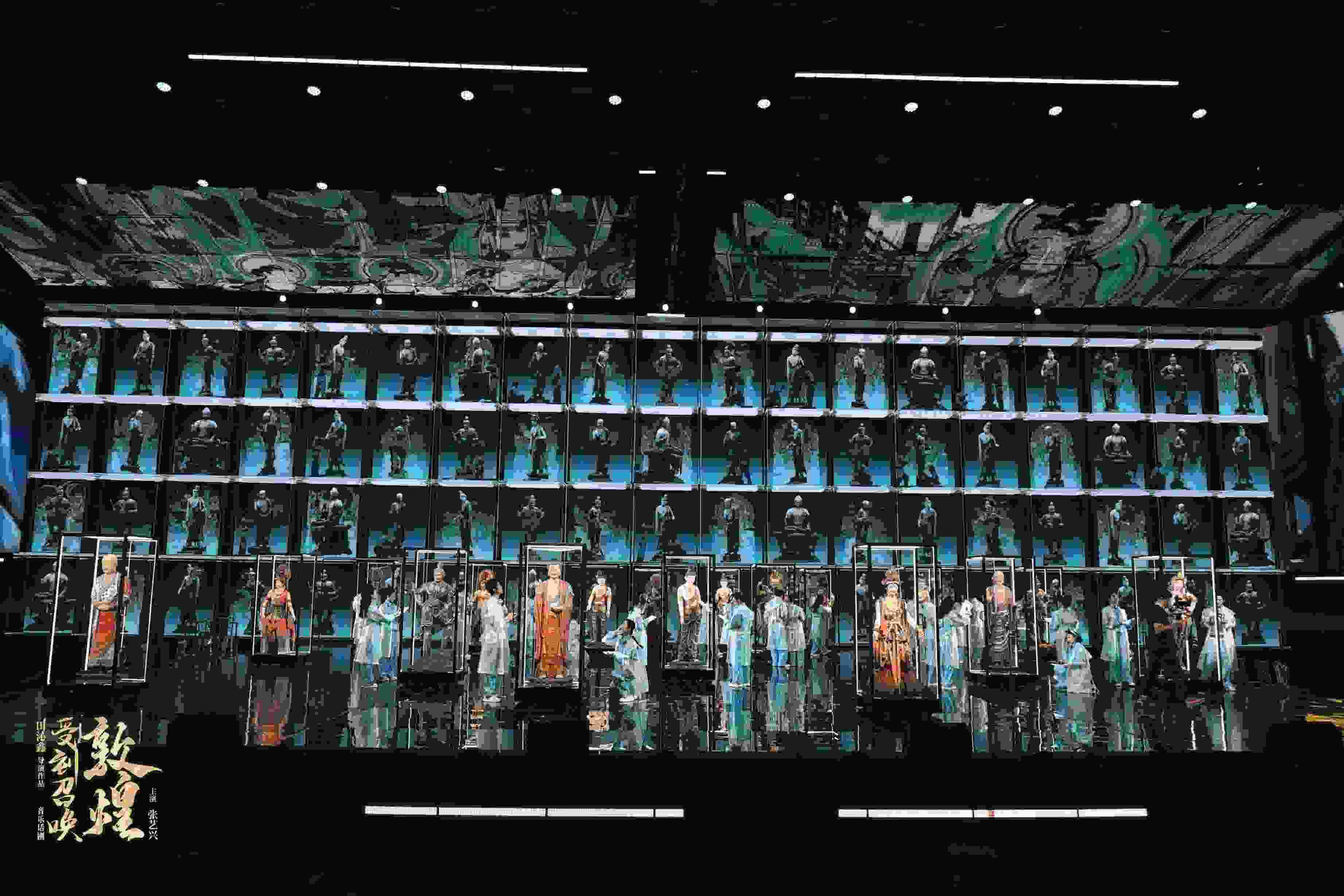 《受到召喚·敦煌》彩排照。中國國家話劇院供圖