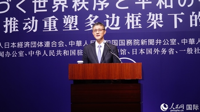 中國外文局總編輯高岸明致答謝詞。人民網 蔣曉辰攝