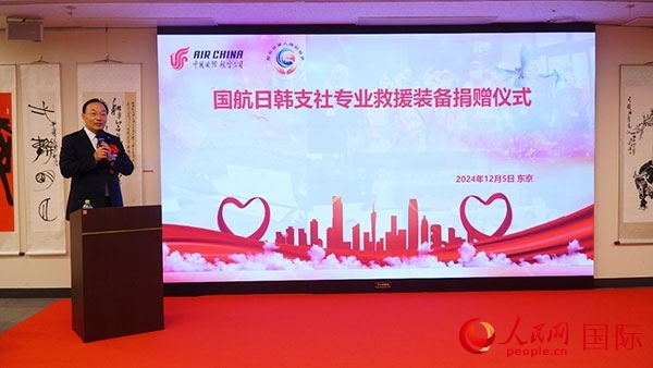 國(guó)航日韓支社社長(zhǎng)馮力擔(dān)任主持人。人民網(wǎng) 蔣曉辰攝