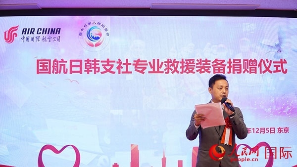 龍公益會(huì)長(zhǎng)劉勇致辭。人民網(wǎng) 蔣曉辰攝