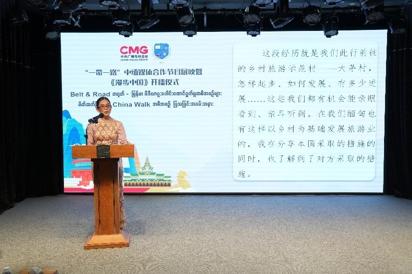 緬甸國家廣播電視臺影視制作主管梅利卡索發(fā)言。主辦方供圖