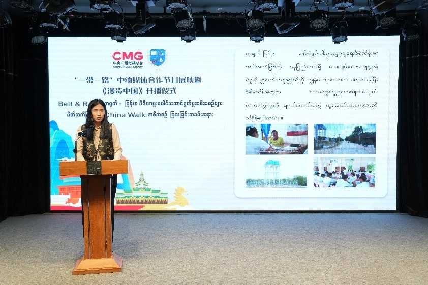 總臺亞非中心駐緬甸首席記者莫小欣發(fā)言。主辦方供圖