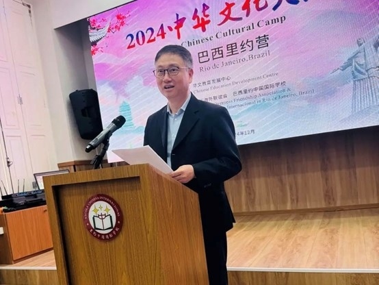 里約中國國際學校代董事長尹霄敏在閉營儀式上致辭?；顒又鬓k方供圖