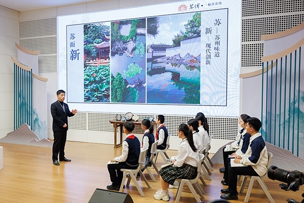 首屆全國“博物館里的大思政課”示范交流活動。學(xué)校供圖