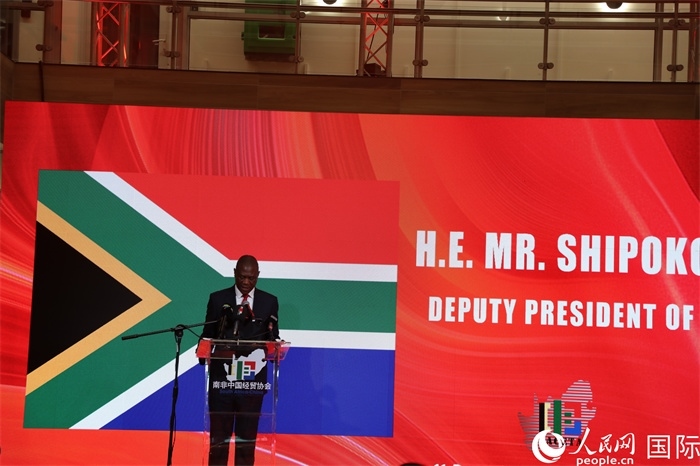 南非副總統(tǒng)馬沙蒂萊現(xiàn)場致辭。人民網(wǎng)記者 戴楷然攝