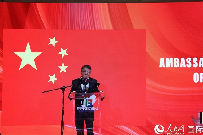 中國駐南非大使吳鵬現(xiàn)場致辭。人民網(wǎng)記者 戴楷然攝