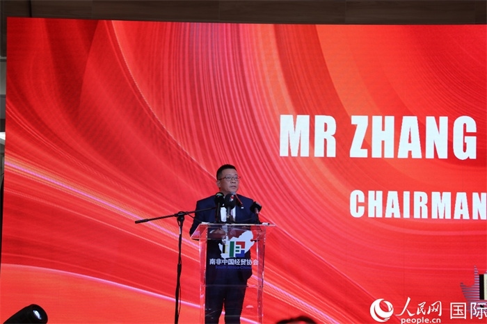 南非中國經(jīng)貿(mào)協(xié)會會長張朝陽現(xiàn)場致辭。人民網(wǎng)記者 戴楷然攝