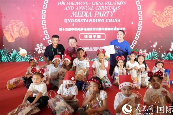 中國駐菲律賓大使黃溪連向馬尼拉帕科區(qū)孤兒贈(zèng)送圣誕和新年禮物。人民網(wǎng)記者 樊帆攝