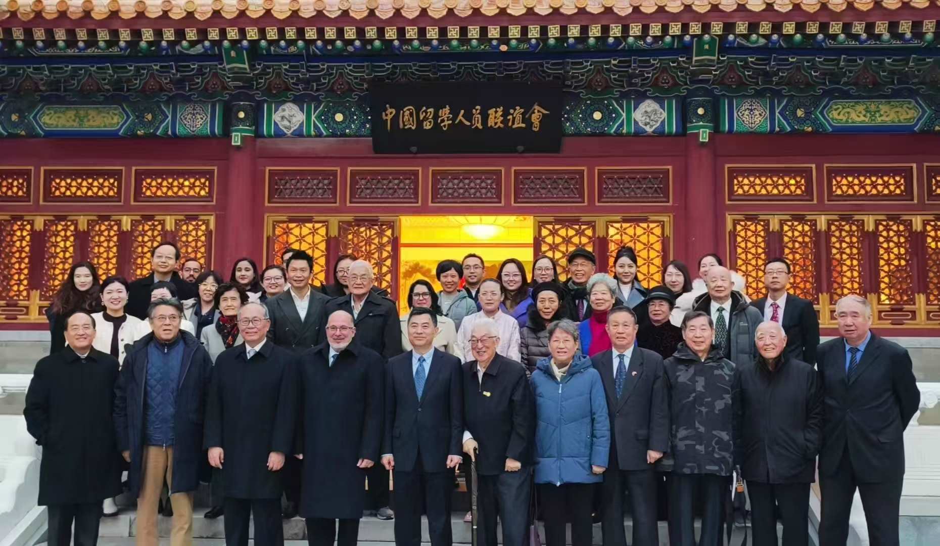 “紀(jì)念首批中國學(xué)生赴古巴留學(xué)暨中古開啟教育合作60周年座談會”在京舉辦。主辦方供圖