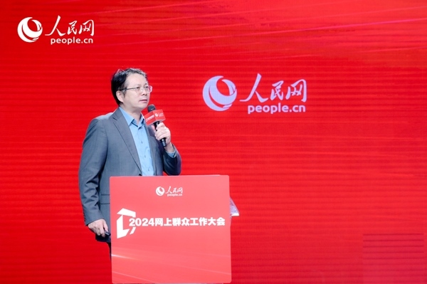 中國(guó)人民大學(xué)公共管理學(xué)院副院長(zhǎng)楊宏山作主旨發(fā)言。人民網(wǎng) 鄂智超攝