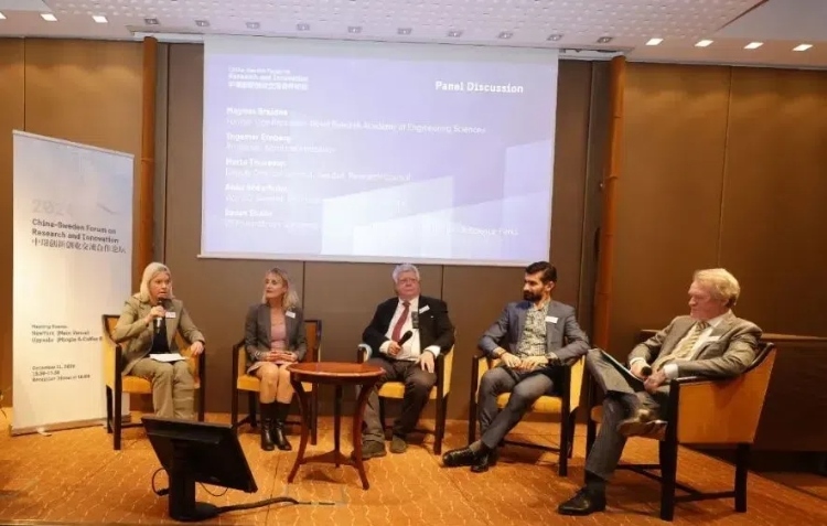 與會(huì)嘉賓交流中瑞創(chuàng)新合作及經(jīng)驗(yàn)。中國(guó)駐瑞典大使館供圖