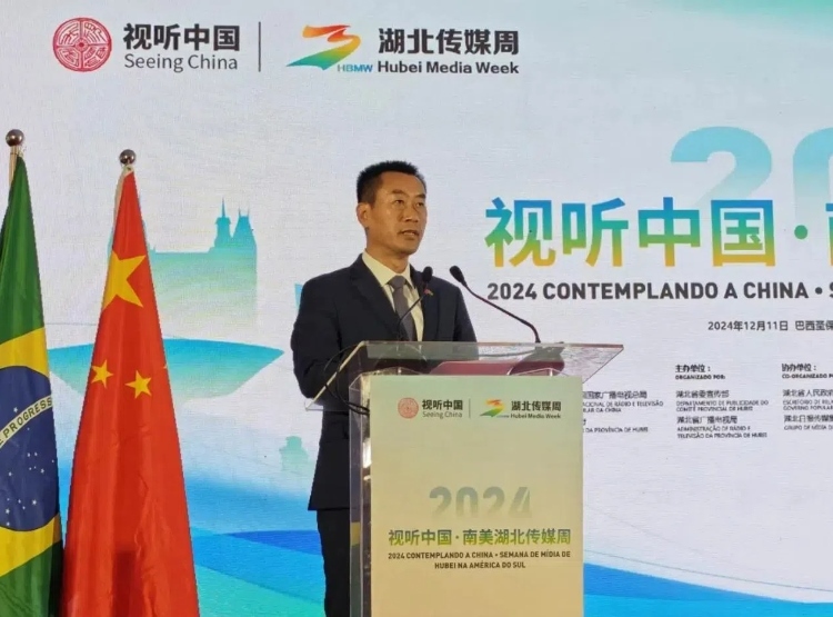 中國駐巴西圣保羅總領(lǐng)事館副總領(lǐng)事田玉震在開幕式上致辭。 中國駐巴西圣保羅總領(lǐng)事館供圖