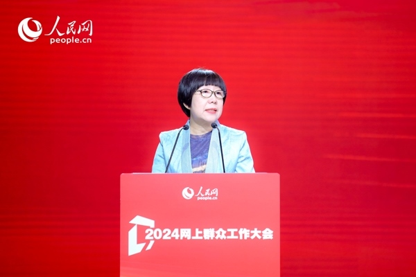 人民網(wǎng)黨委委員、監(jiān)事會(huì)主席唐維紅致辭。人民網(wǎng) 鄂智超攝