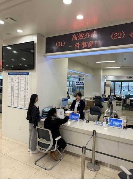 “工會服務一件事”實現(xiàn)全程電子化辦理。黑龍江省總工會供圖