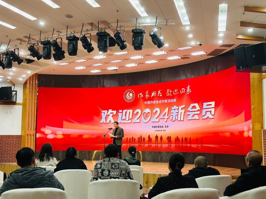 12月23日上午，中國作協(xié)“作家活動(dòng)周”歡迎儀式在京舉行。新華社記者余俊杰 攝