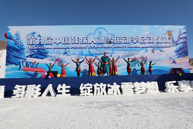 啟動(dòng)儀式現(xiàn)場(chǎng)。內(nèi)蒙古自治區(qū)殘疾人聯(lián)合會(huì)供圖